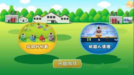 VR/AR/体感、教育医疗等行业游戏